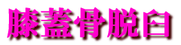 �G�W���E�P 