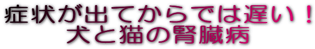 �Ǐ󂪏o�Ă���ł͒x���I
���ƔL�̐t���a
