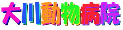�L�̗\�h�ڎ�
