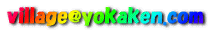 village@yokaken.com 