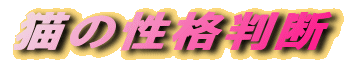 �L�̐��i���f
